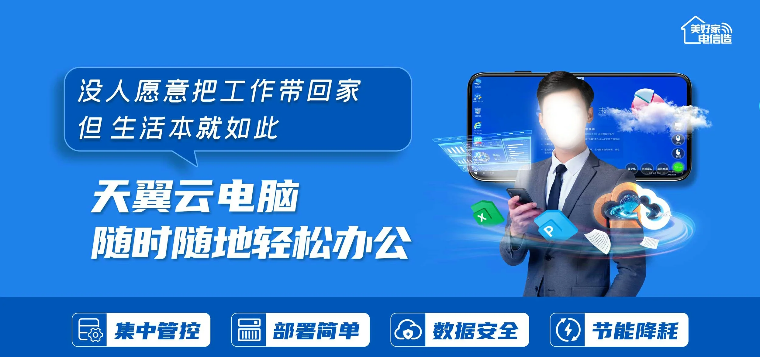 中国电信 渭城区电信宽带 宽带套餐